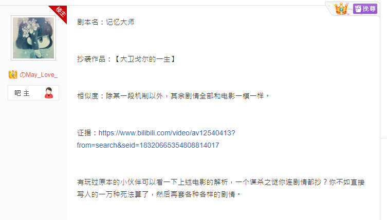 业现状：百亿市场的背后仍是蓝海开元棋牌推荐2020中国桌游产(图22)