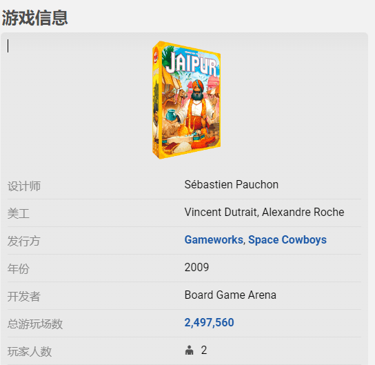 掌握 BGA近期人气A社代理游戏盘点开元棋牌新品零距离体验佳作魅力即刻(图6)